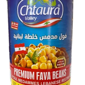Premium Fava Beans Lebanese Recipe 400g