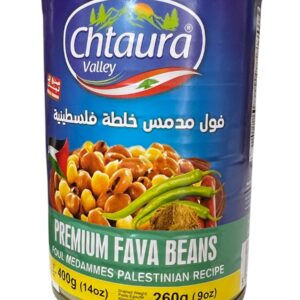 Premium Fava Beans Palestinian recipe 400g