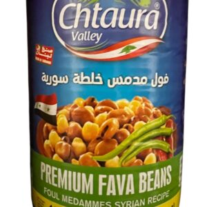 Premium Fava Beans Syrian Recipe 400g